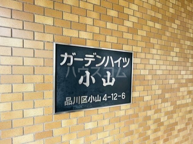 26/30 エントランス