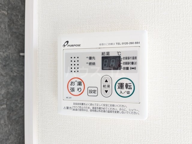 13/29 設備
