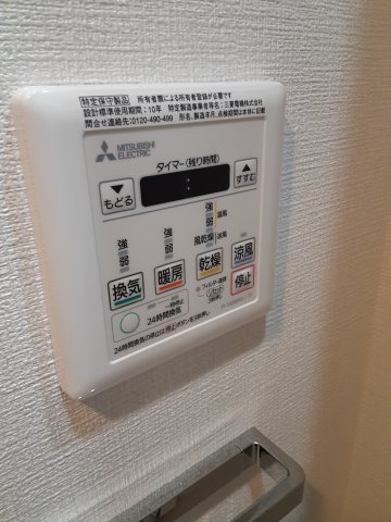 20/30 設備