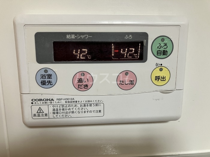 10/13 設備