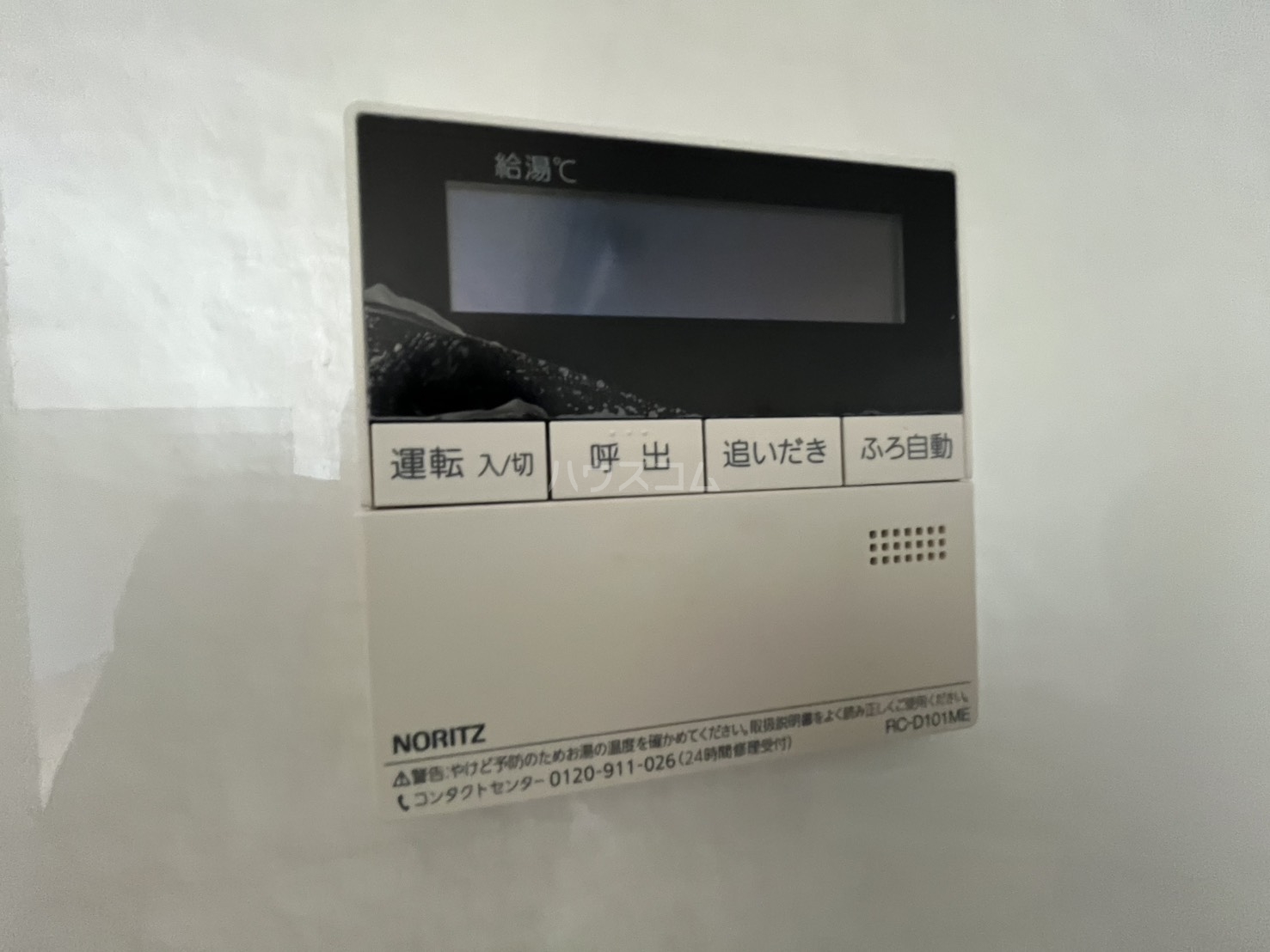 22/30 設備