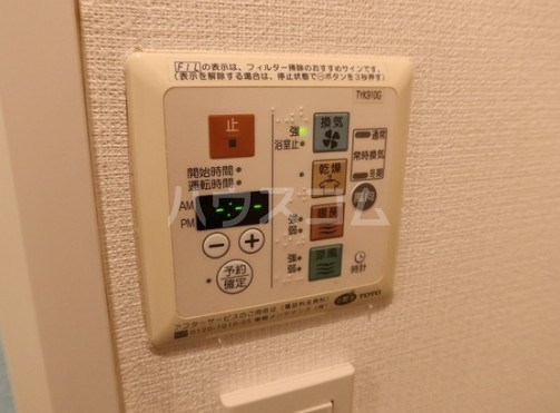 10/24 設備