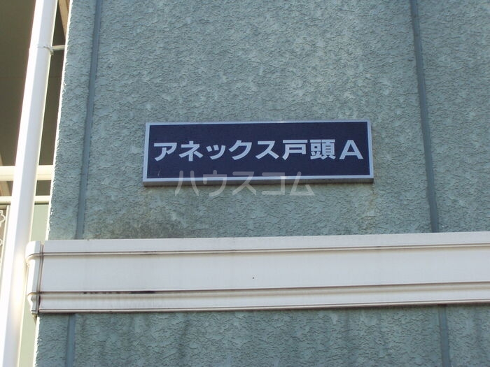 11/22 設備