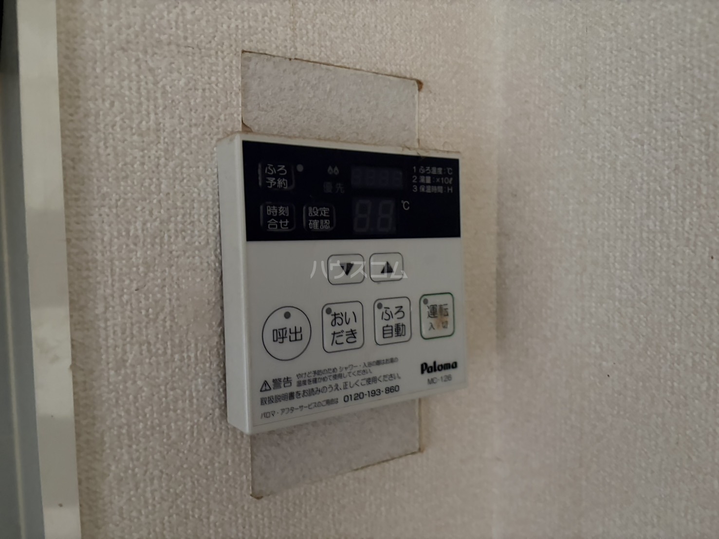 13/22 設備