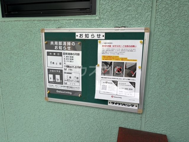 15/22 設備