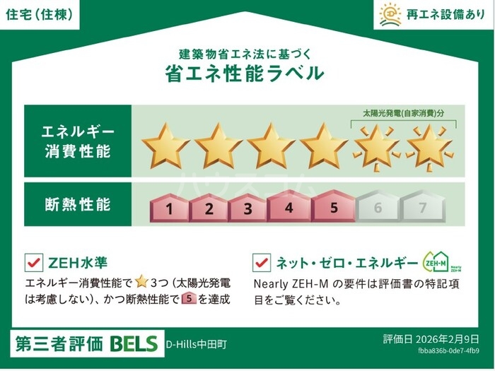 3/14 その他画像