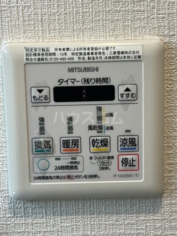 19/30 設備