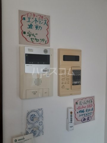 18/30 設備