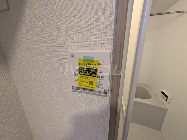 22/30 設備