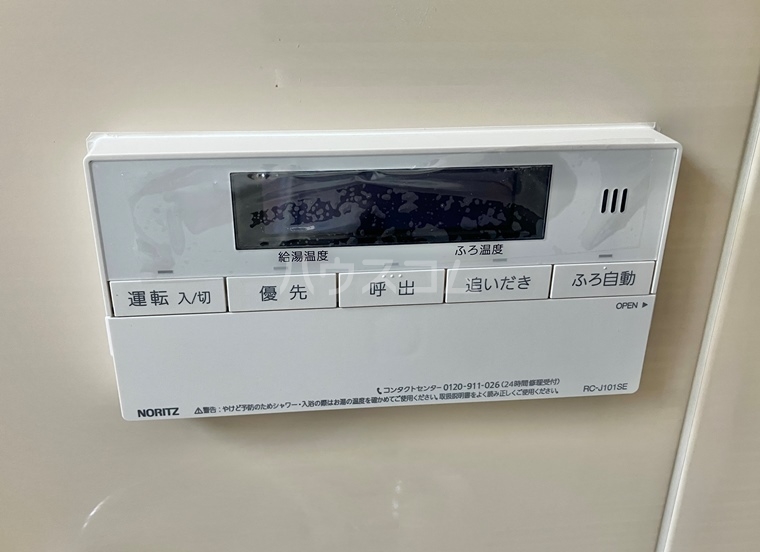 15/18 設備