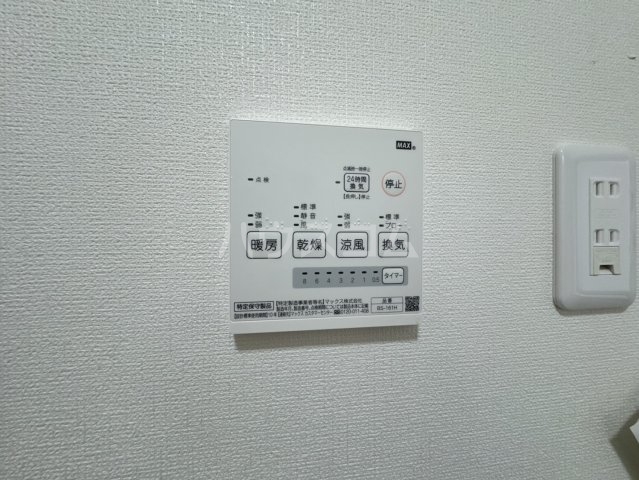 20/30 設備