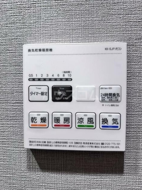 15/30 設備