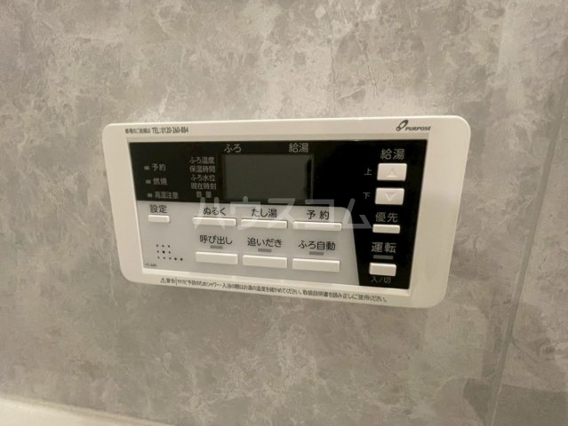 14/30 設備