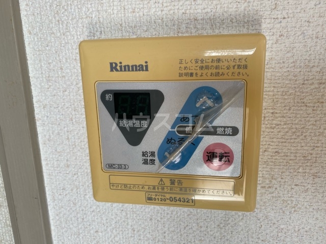 13/22 設備