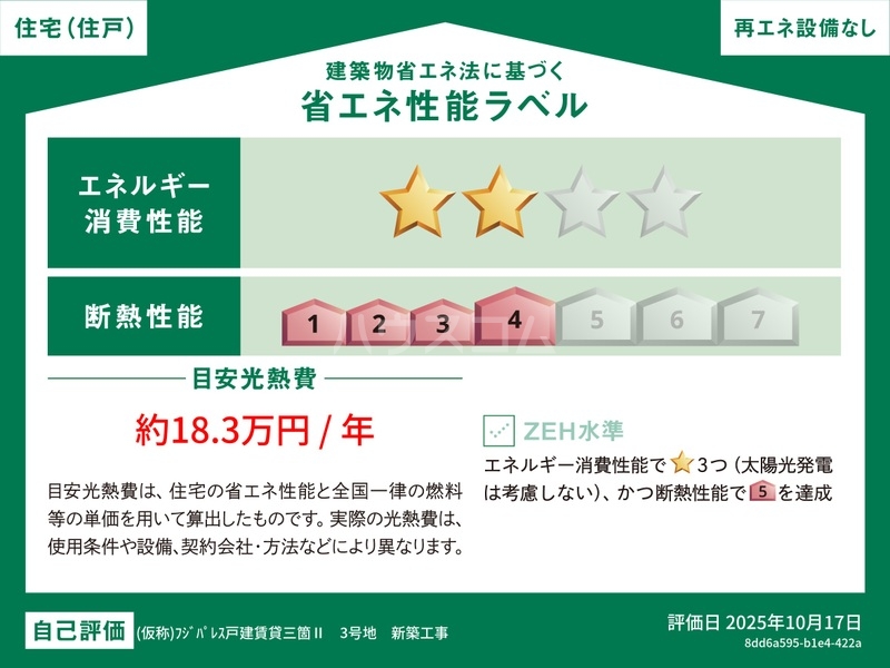 3/9 その他画像