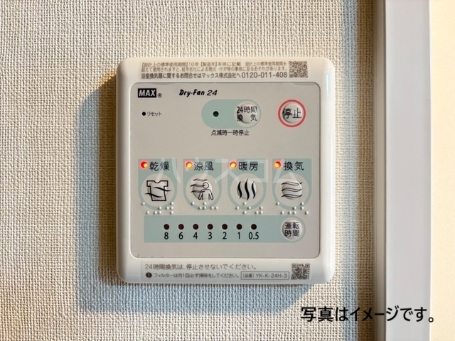 11/19 設備