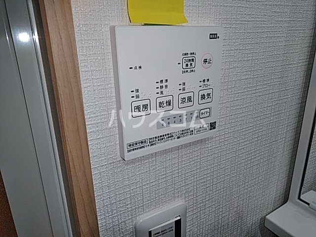 14/30 設備