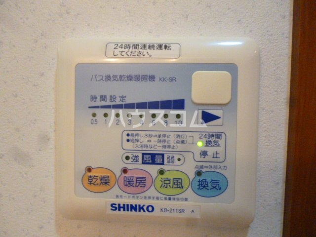 12/28 設備