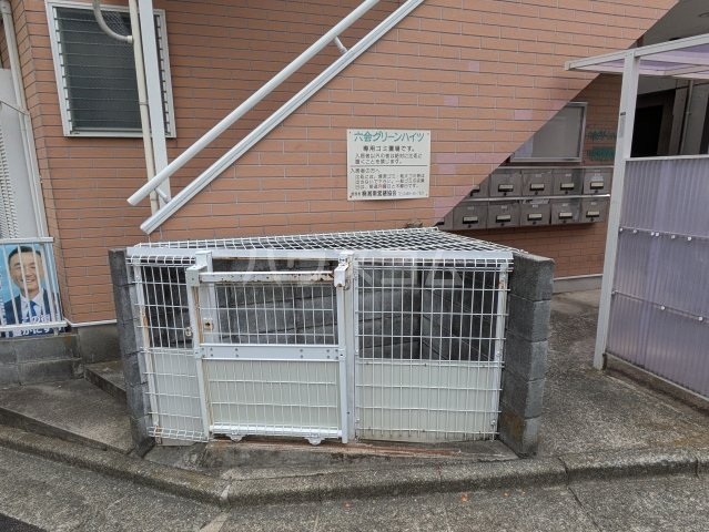 その他画像