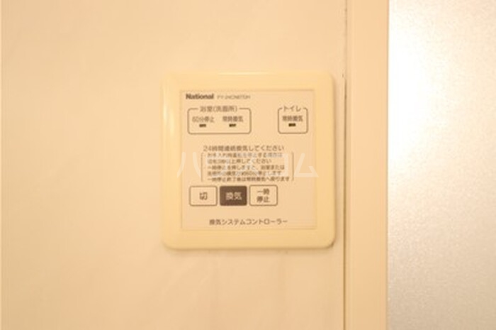 17/30 設備