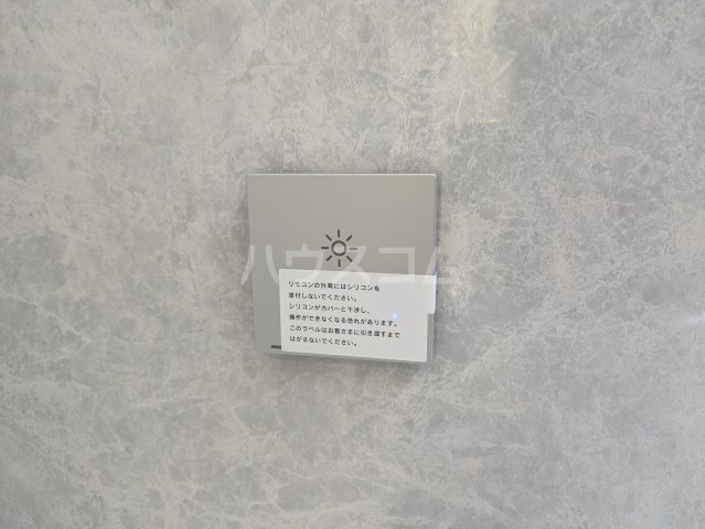 20/30 設備