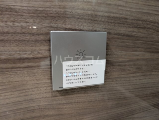 20/30 設備