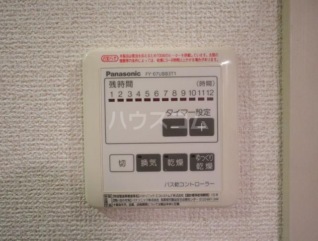 15/23 設備