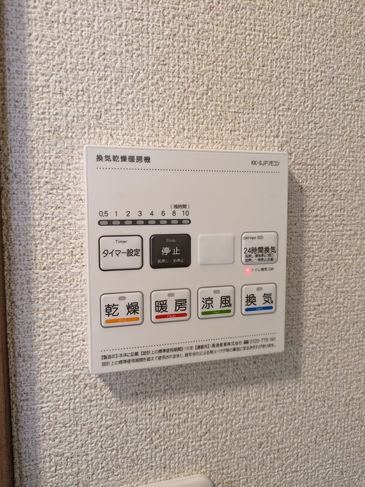 14/25 設備