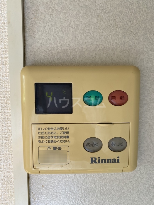12/22 設備