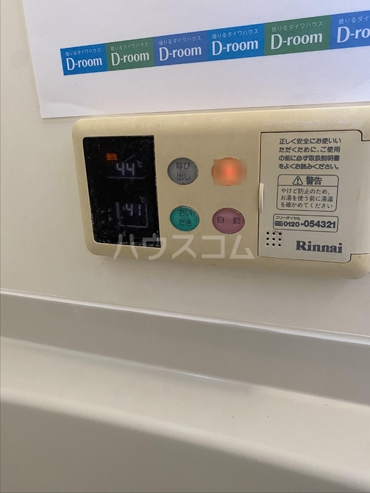 13/22 設備