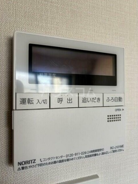 12/22 設備