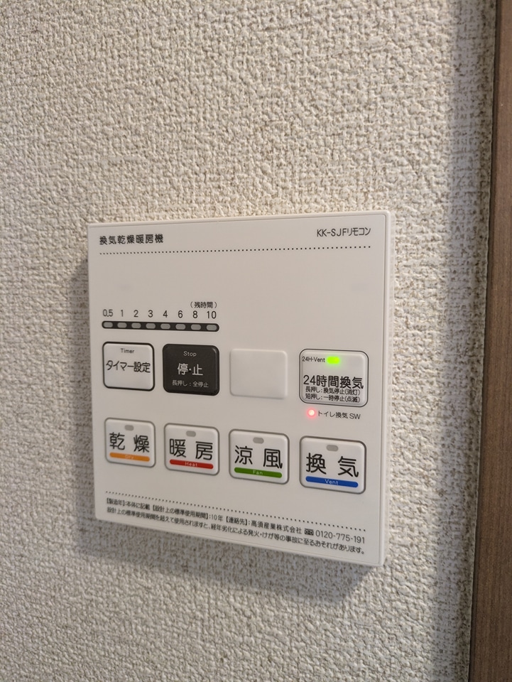 13/25 設備
