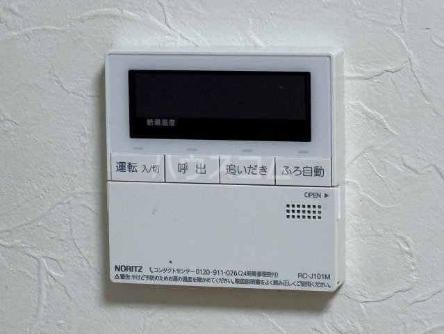 17/30 設備