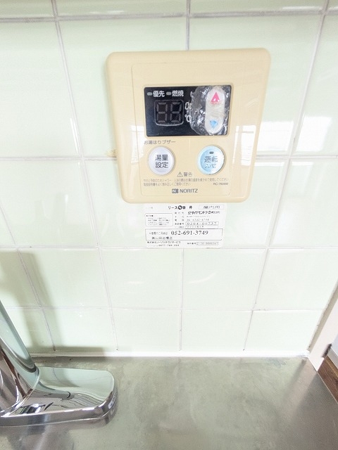19/29 設備