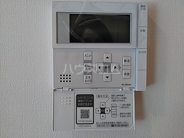 25/30 その他画像