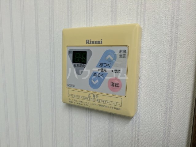 17/29 設備