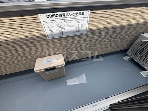 14/25 バルコニー