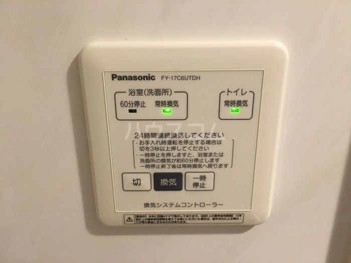11/19 設備