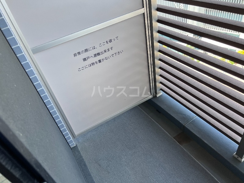 17/24 バルコニー