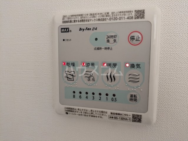 25/30 設備