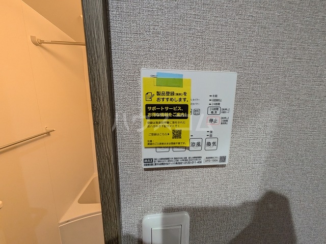 19/30 設備