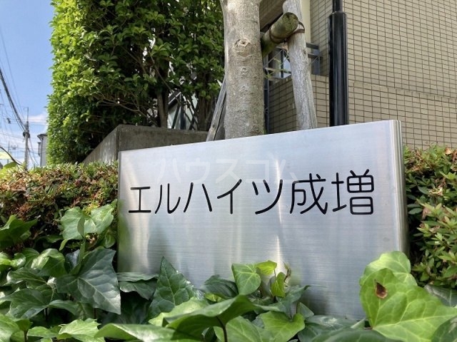 9/15 その他画像