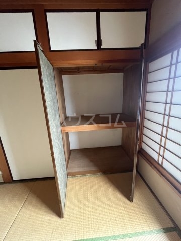 収納