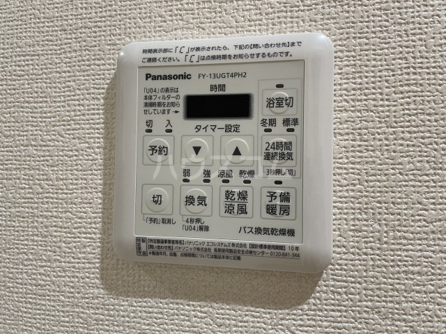 17/30 設備