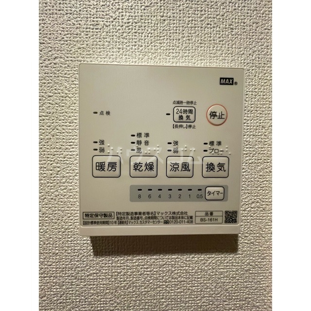 18/30 設備