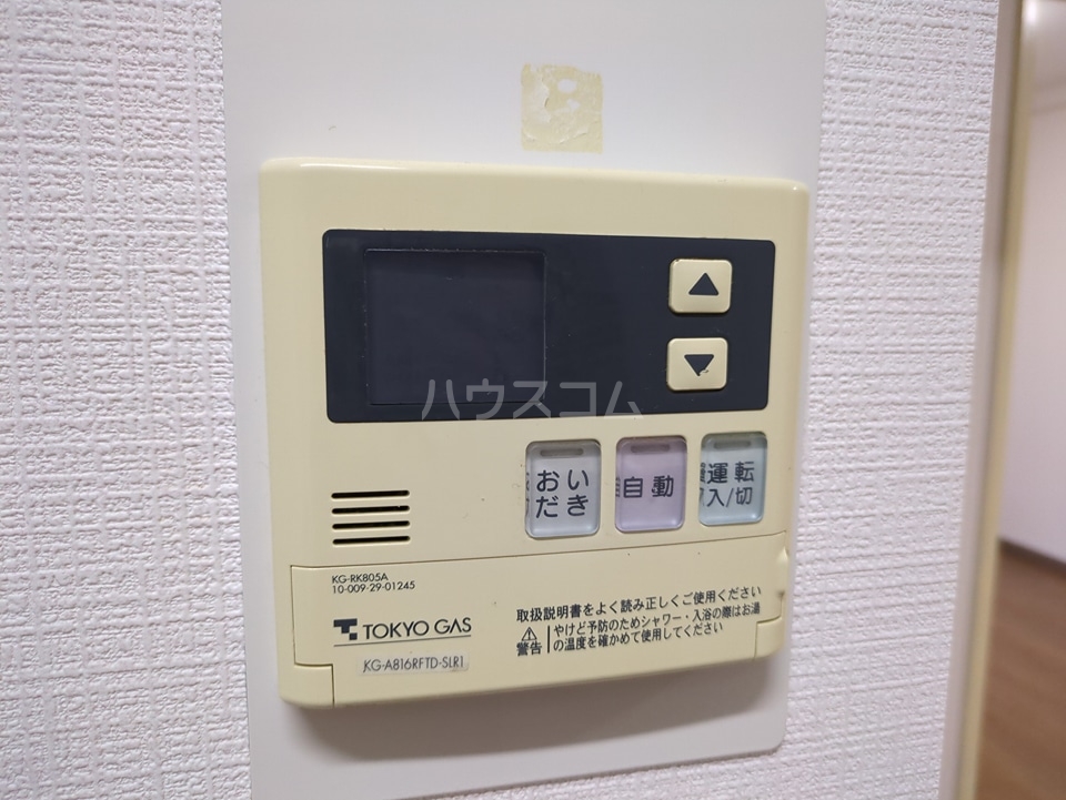 16/29 設備