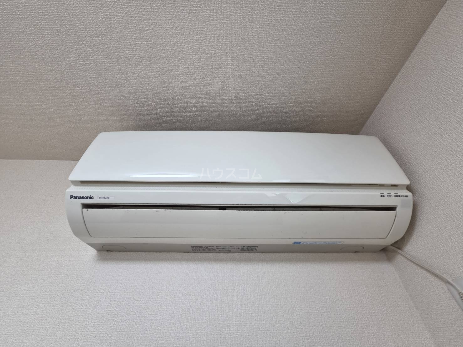 11/20 設備