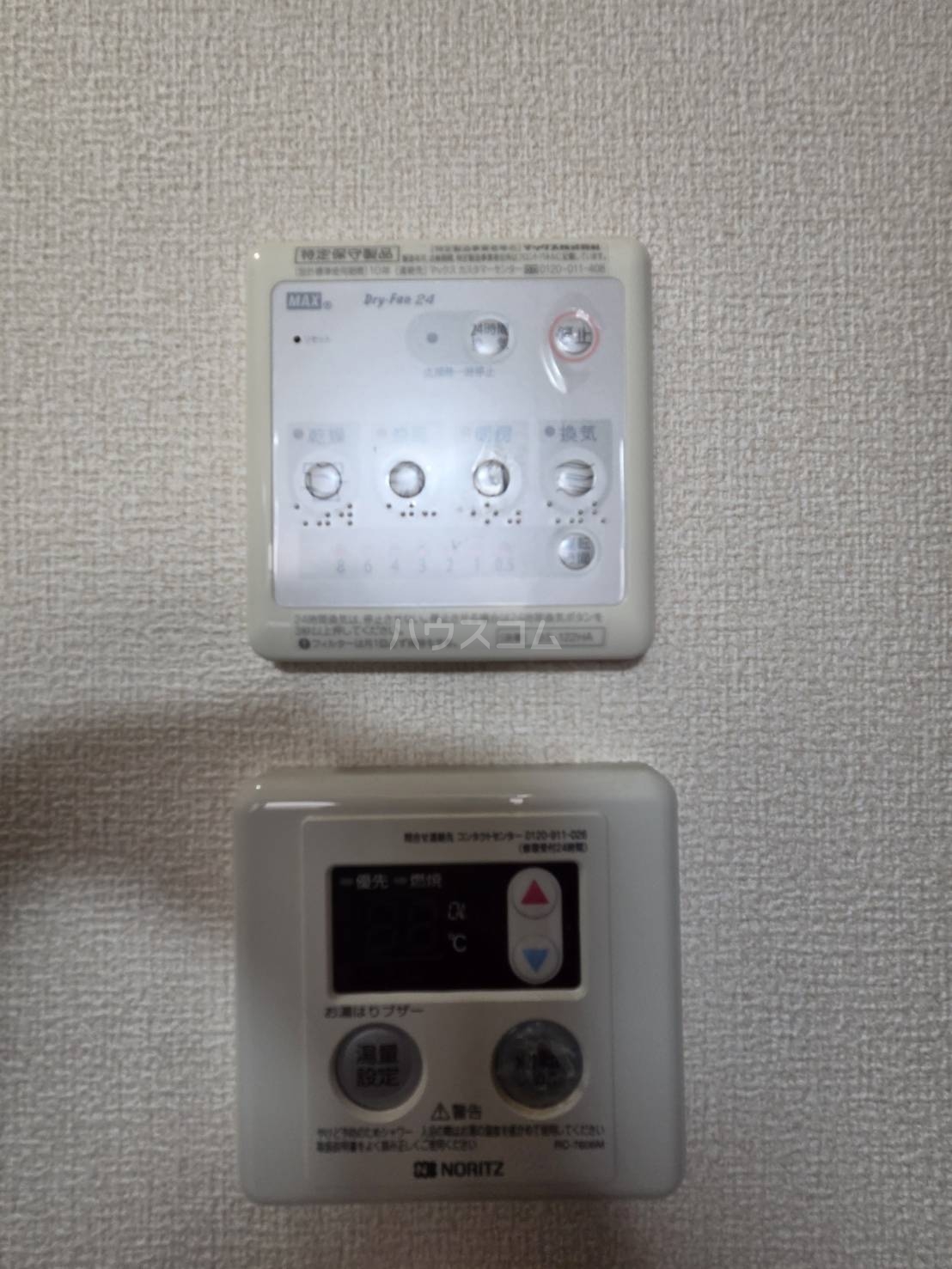 12/20 設備