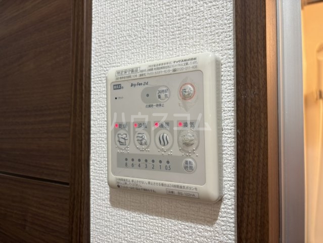 9/18 設備
