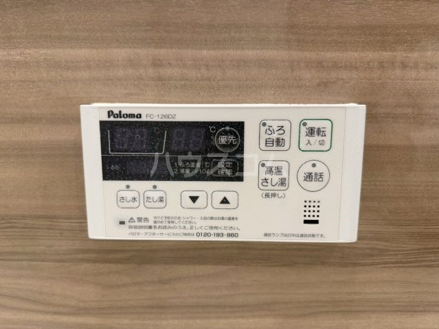 18/30 設備